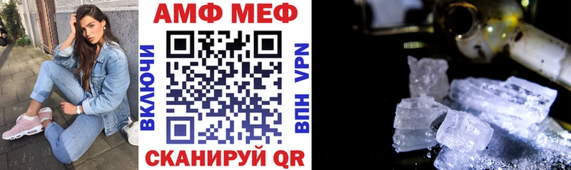 АМФЕТАМИН VHQ  купить наркотик  Ряжск 