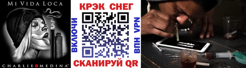 где продают наркотики Ряжск Кокаин Columbia