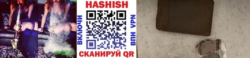 ГАШИШ гашик купить цена Ряжск