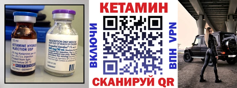 даркнет формула  Ряжск  КЕТАМИН ketamine 
