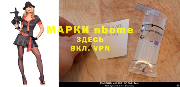 прущие крисы Балахна