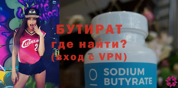 наркотики Балабаново