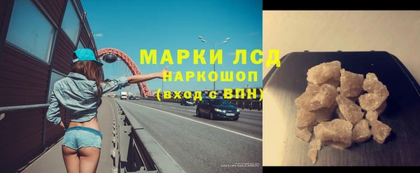 наркотики Балабаново