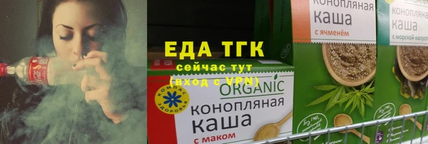 прущие крисы Балахна