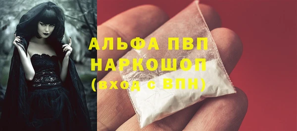 наркотики Балабаново