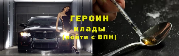наркотики Балабаново