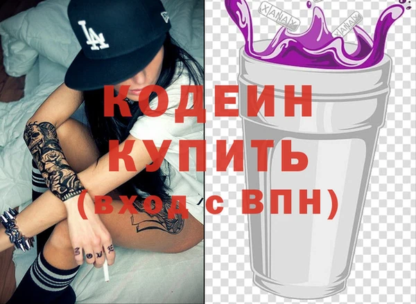 меф VHQ Зеленодольск