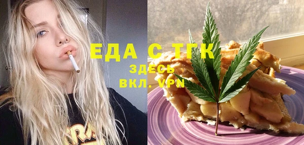 наркотики Балабаново