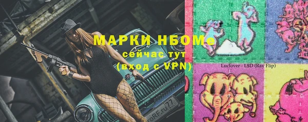 наркотики Балабаново