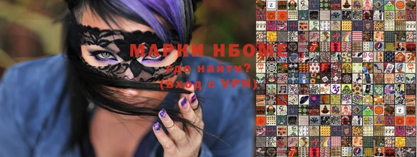 PSILOCYBIN Армянск