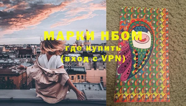 наркотики Балабаново