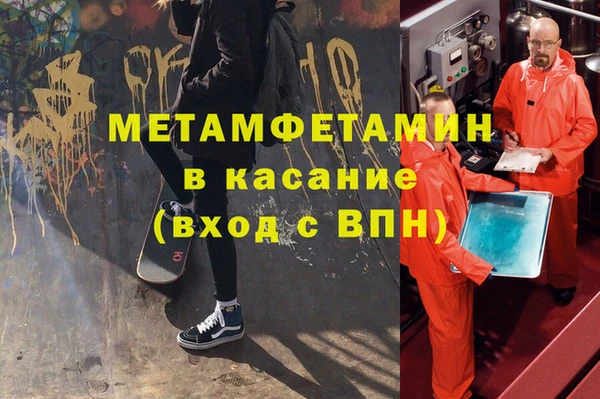 прущие крисы Балахна