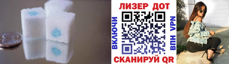 LSD-25 экстази ecstasy  где купить наркоту  Ряжск 