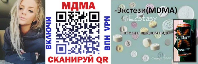 где купить   Ряжск  MDMA VHQ 