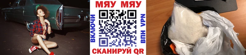 Меф кристаллы  Ряжск 