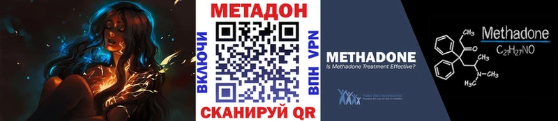 МЕТАДОН VHQ  Ряжск 