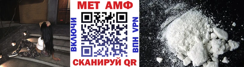 Первитин пудра  Ряжск 