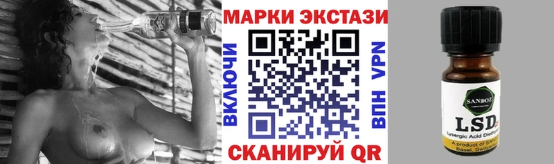 Марки 25I-NBOMe 1,5мг  Ряжск 